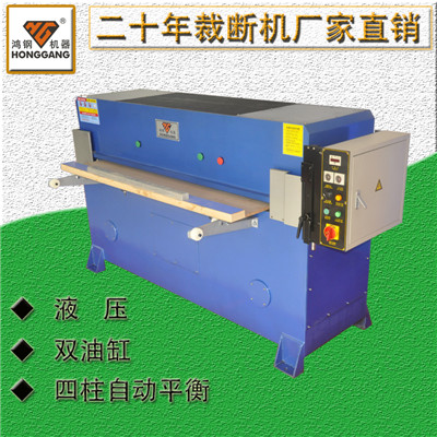 1583907614168374.jpg 液壓裁斷機.jpg